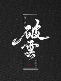 暴走黑料在线观看
